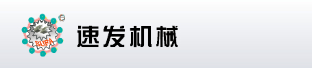 广东科润生物制药有限公司